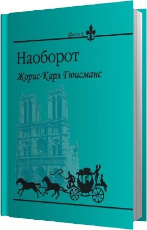 �������� ����� ���� - �������� (����������)