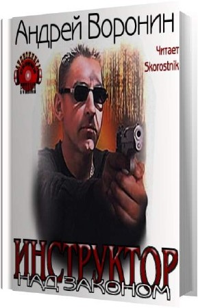 ������� ������ - ����������. ��� ������� (����������) �4�