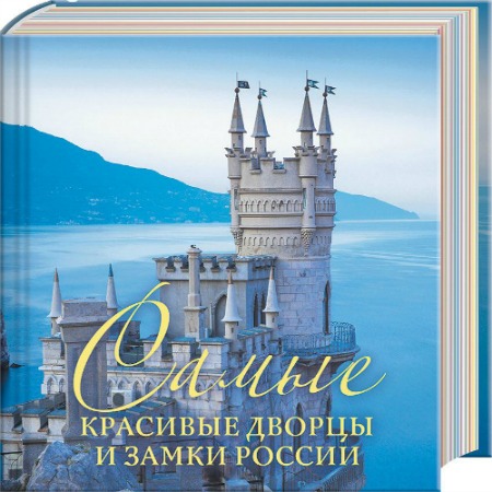 ����� �������� ������ � ����� ������