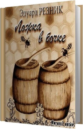 ������ ������ - ����� � ����� (����������)