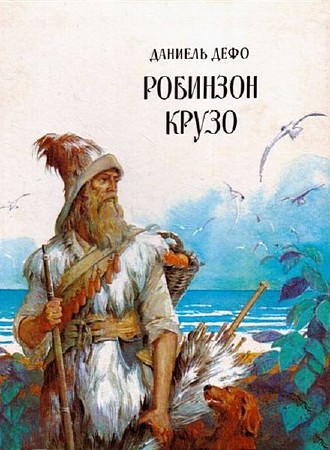 ���� ������� - �������� ����� (����������) ������ ��������� �.