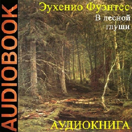 ������� ������� - � ������ ����� (����������) ������ ��������� �.