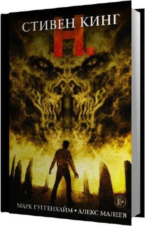 ���� ������ - �. (����������)