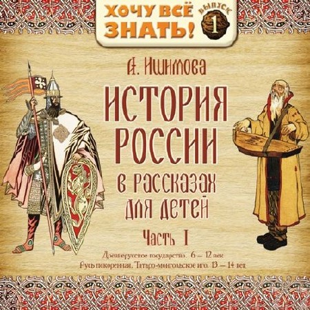 ������� ���������� - ������� ������ � ��������� ��� ����� (CD 1) (����������)