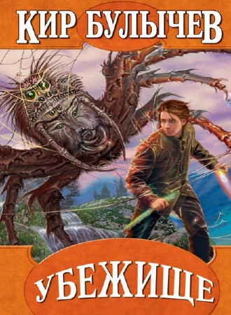 ������� ��� - ������� (����������)