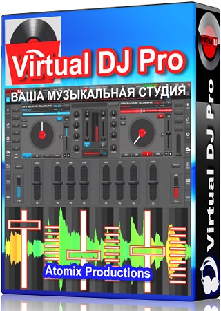 Atomix Virtual DJ Pro 8.0.2265 Portable (Rus / ML) 