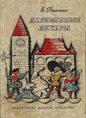 ������ ����� - ���������� ������ (����������)