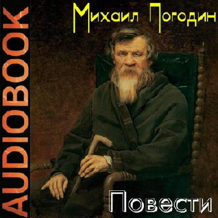 ������� ������ - ������� (����������)