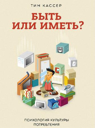 ������ ��� - ���� ��� �����? ���������� �������� �����������