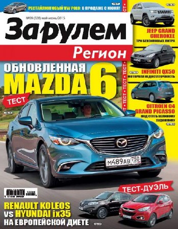 �� ����� - ������ �9 (���-���� 2015)