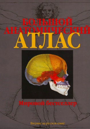 ������� ������������� �����