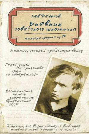 ��� ������� - ������� ���������� ���������. ������� ������� �� 9�