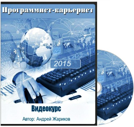 �����������-��������� (2015) ���������