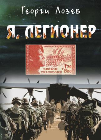 ������ ����� - �, ��������