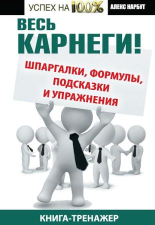 ����� ������ - ���� �������. ���������, �������, ��������� � ����������. �����-��������