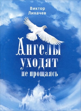 ������� ������ - ������ ������ �� �������� (����������)