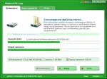 WinMend File Copy 1.4.6.0 Portable (2015/ML/RUS)