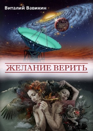 ������� ������� - ������� ������ (����������)