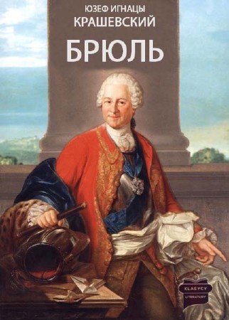 ���������� ���� ������ - ����� (����������)