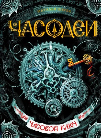 ����� ������� - ������� ���� (����������) ������ ������� �.