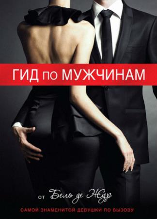 ���� �� ��� - ��� �� �������� - �� ���� �� ��� ����� ���������� ������� �� ������