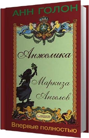 ����� ��� � ���� - �������� - ������� ������� (����������) �4�