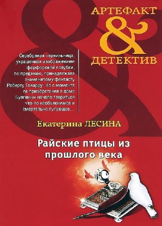 ������ ��������� - ������� ����� �� �������� ���� (����������)