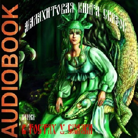 ���������  - ����������� ����� ������ (����������)