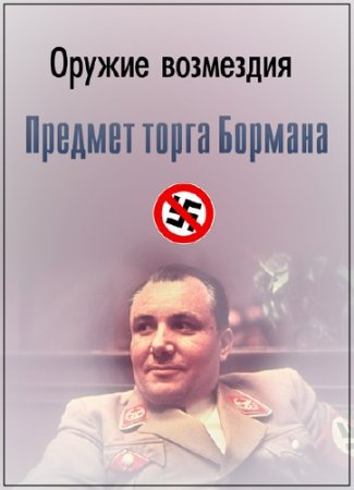 ������ �������. ������� �������������. ������ ���������. ������� ����� ������� (2015) SATRip