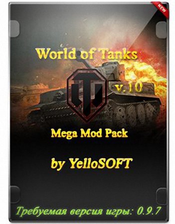 World of Tanks Mods v.10/ ������ ����� �� YelloSOFT ��� 0.9.7 (2015) Rus