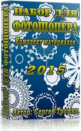 ����� ���������� (2015) �������� ����������