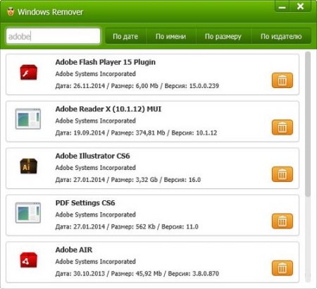 Windows Remover 1.1.0.0 Rus Portable