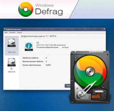 Windows Defrag 1.0.1.1 Portable RUS
