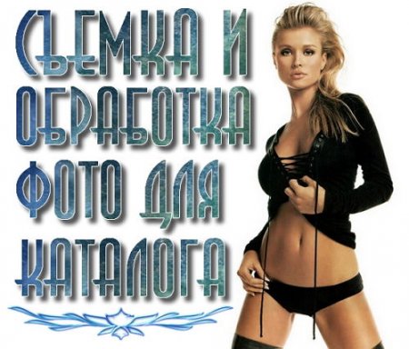  ������ � ��������� ���� ��� �������� (2015)