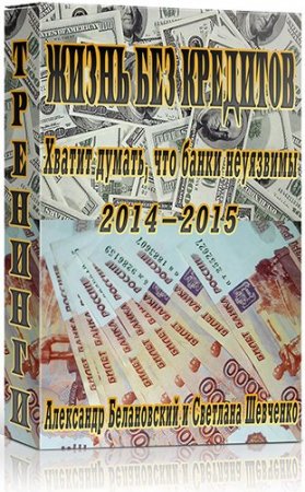 ����� ��� �������� (2014-2015) ��������