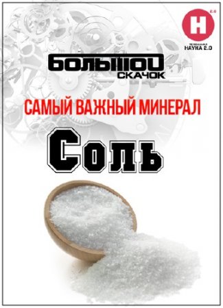  .   .  (2015) SATRip