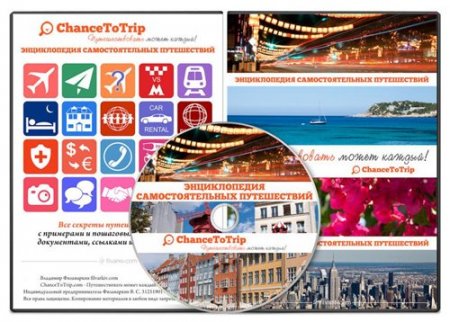 ������������ ��������������� ����������� (2014) ���������