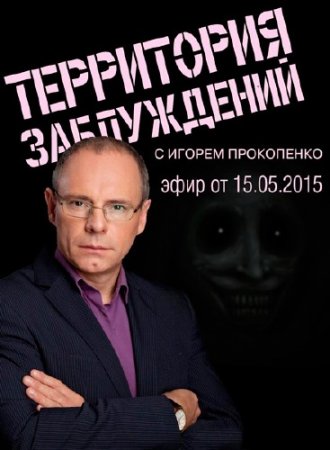 ���������� ����������� � ������ ���������� (���� �� 2015.05.15) SATRip