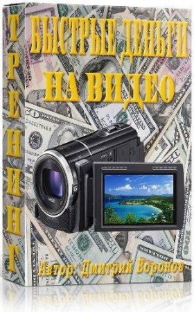 ������� ������ �� ����� (2015) �������