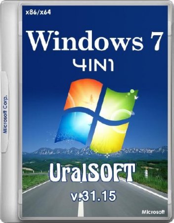 Windows 7 SP1 4in1 UralSOFT v.31.15 (x86/x64/RUS/2015)