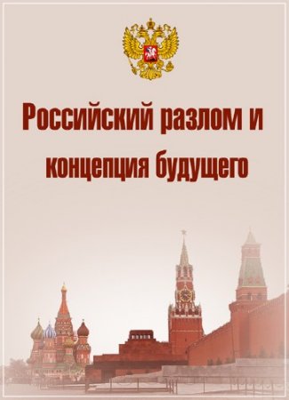 ������ ������. ���������� ������ � ��������� �������� (2015) DVDRip