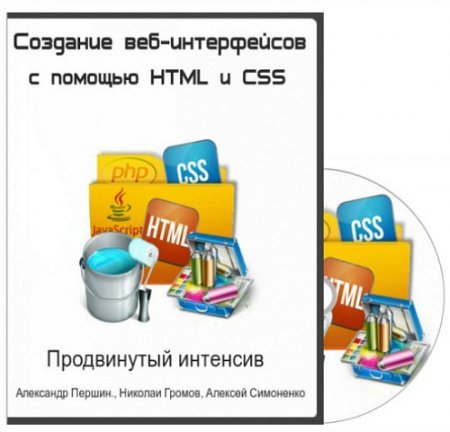  -   HTML  CSS (2015)  