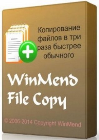 WinMend File Copy 1.4.6.0 Portable (2015/ML/RUS)