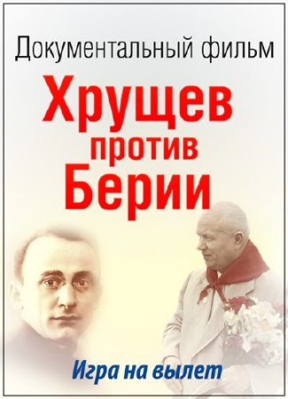 ������ ������ �����. ���� �� ����� (26.05.2015) SATRip