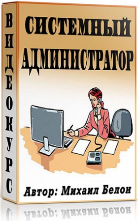 ��������� ������������� (2015) ���������