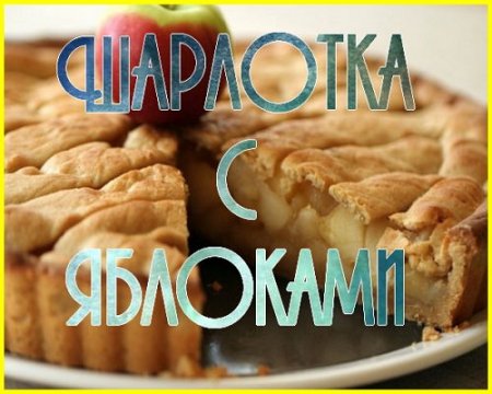  �������� � �������� (2015)