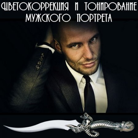  �������������� � ����������� �������� �������� � Lightroom (2014)