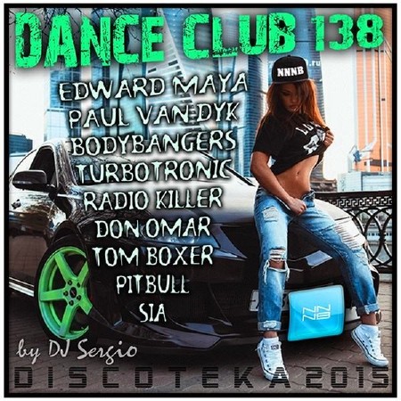 ��������� 2015 Dance Club Vol. 138 (2015)