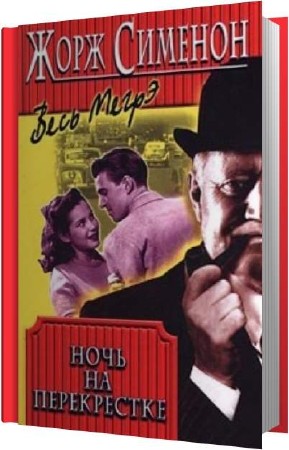 ������� ���� - ���� �� ����������� (����������)