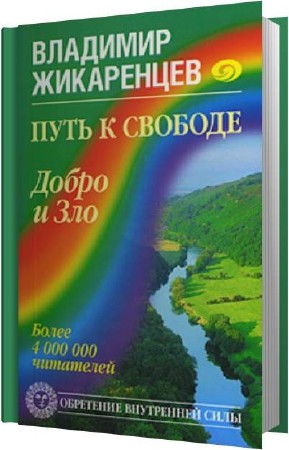 ���������� �������� - ����� � ��� (����������)